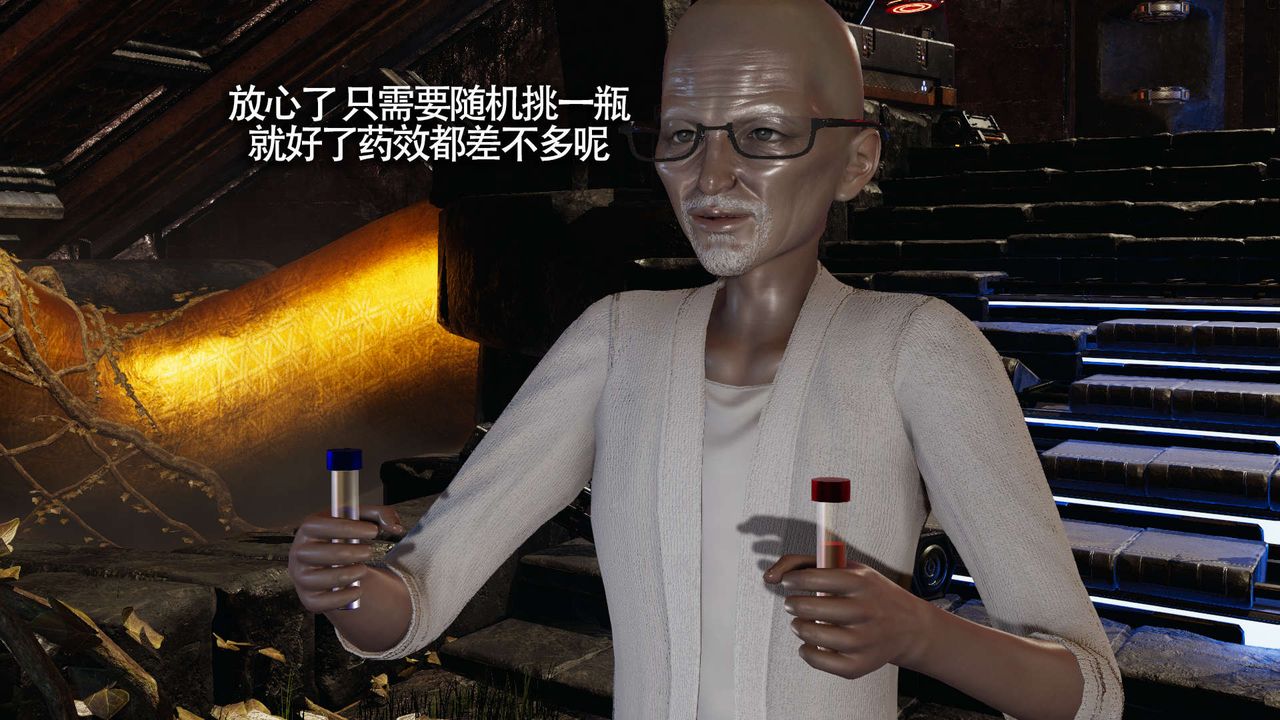 [3D]魔导世界第19話