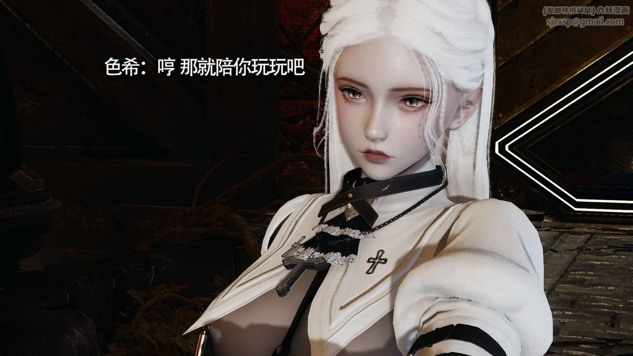 [3D]魔导世界-第19話 - 图片 105