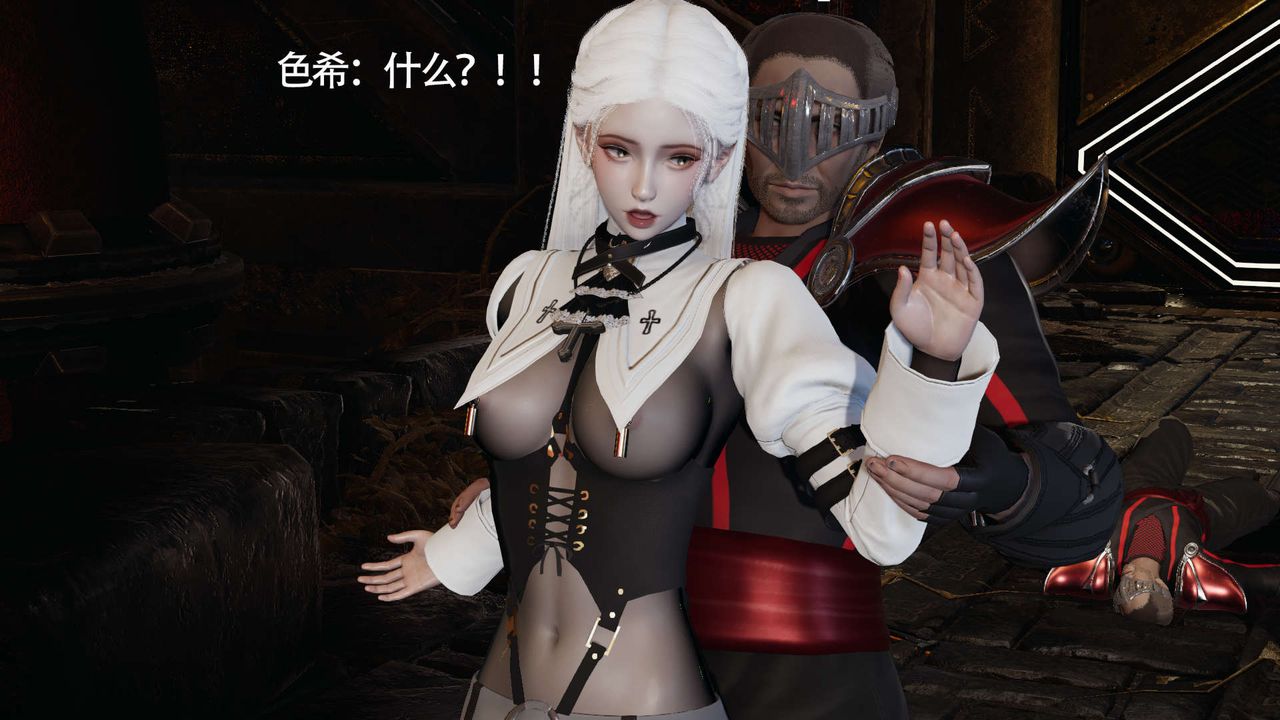 [3D]魔导世界第19話