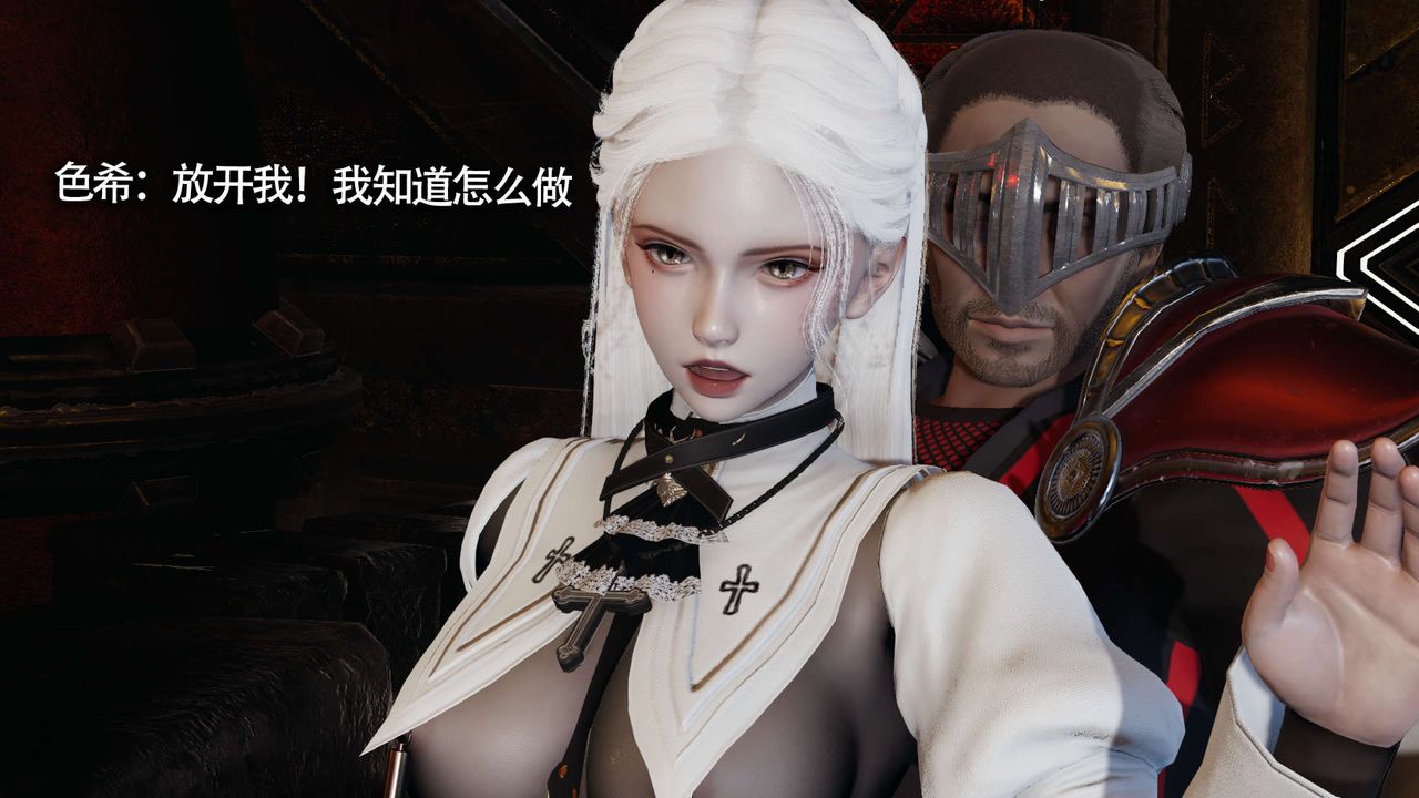 [3D]魔导世界第19話