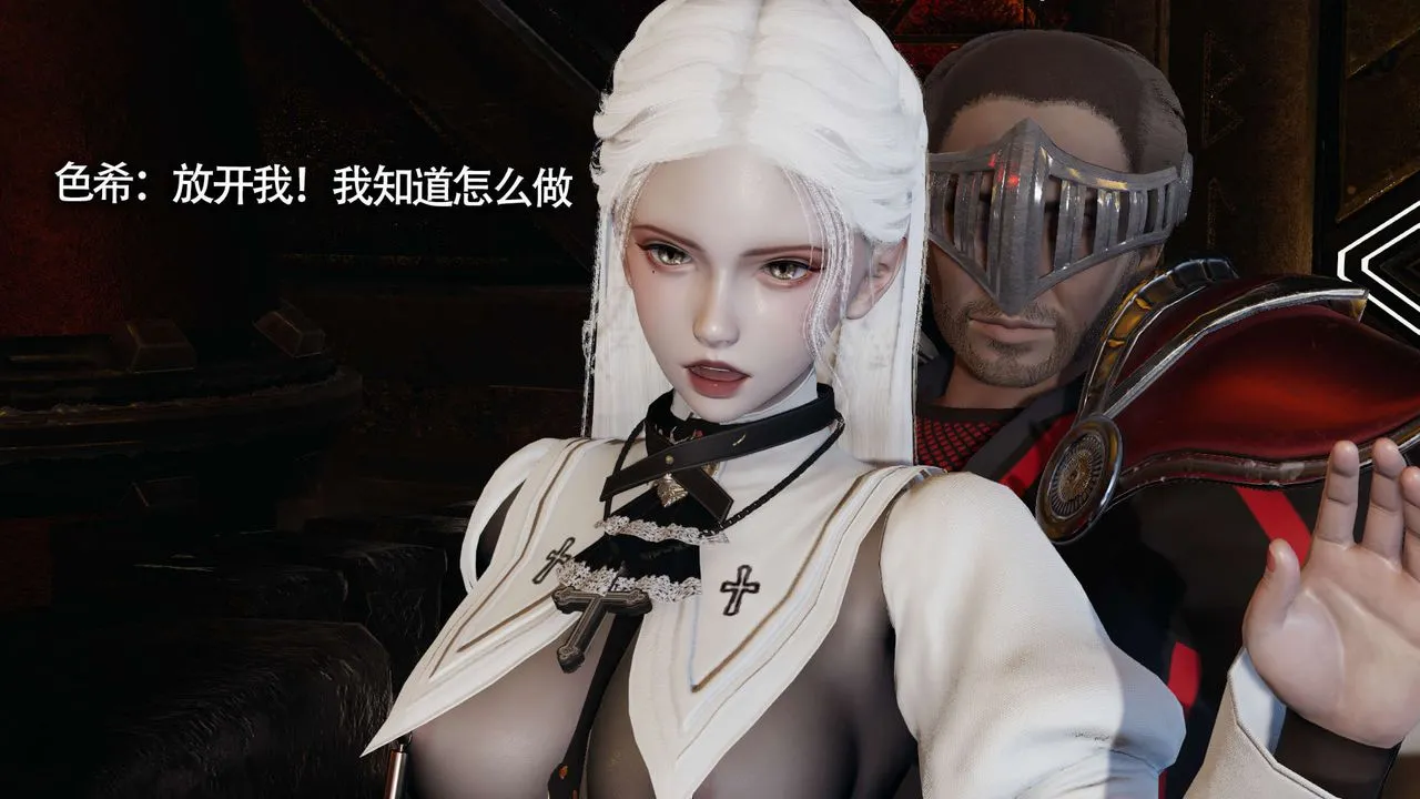 [3D]魔導世界第19話