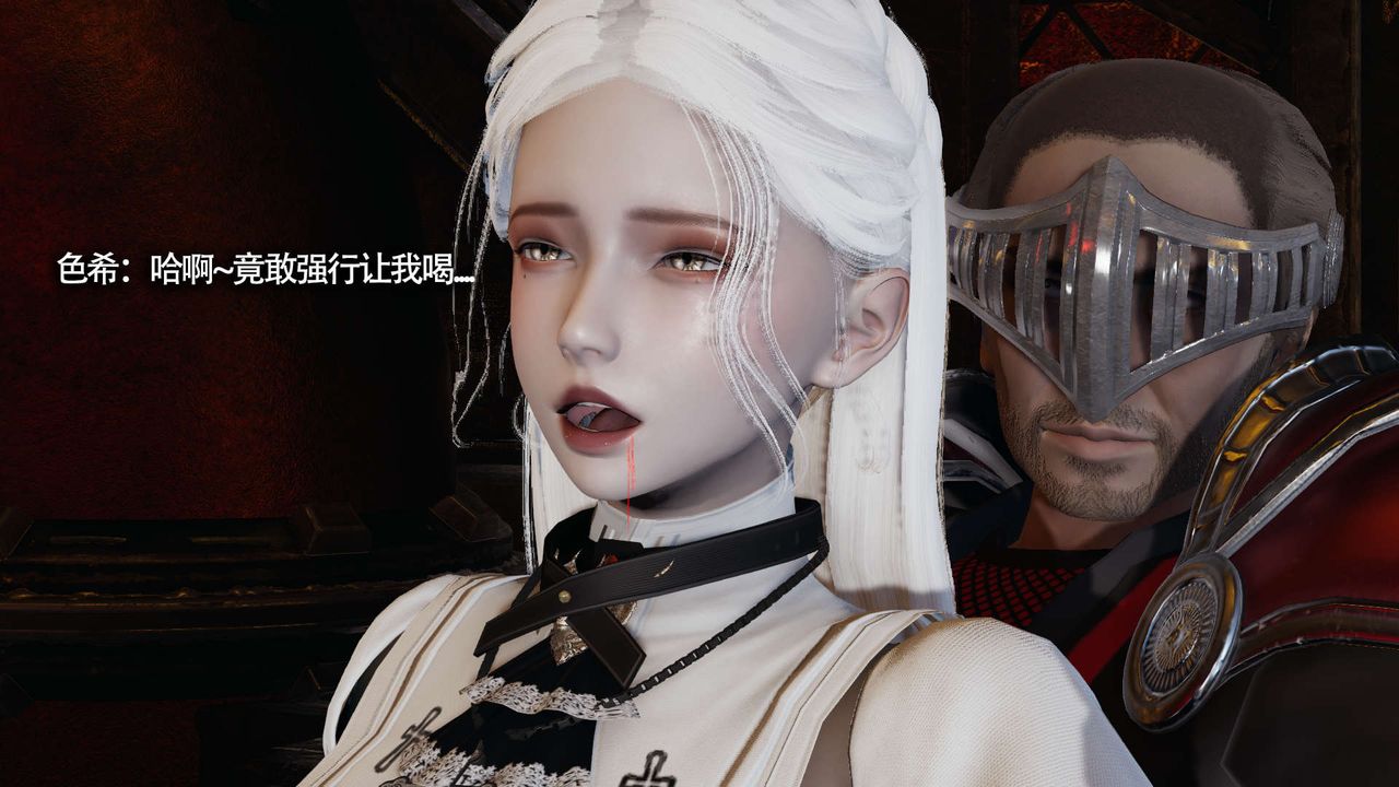 [3D]魔导世界第19話