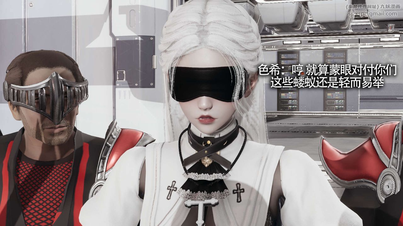 [3D]魔导世界第19話