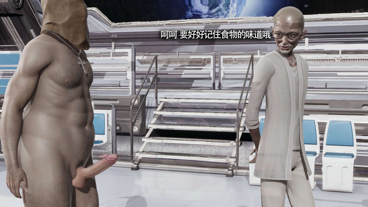 [3D]魔导世界第19話