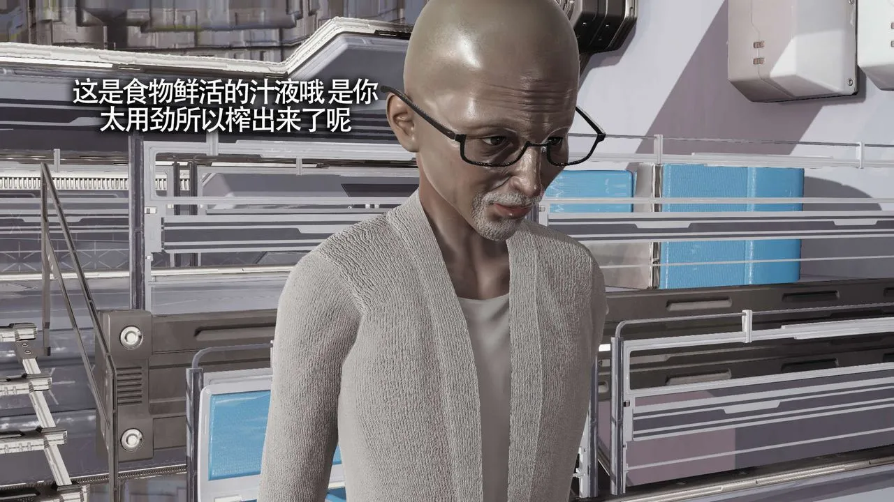 [3D]魔导世界-第19話 - 图片 138