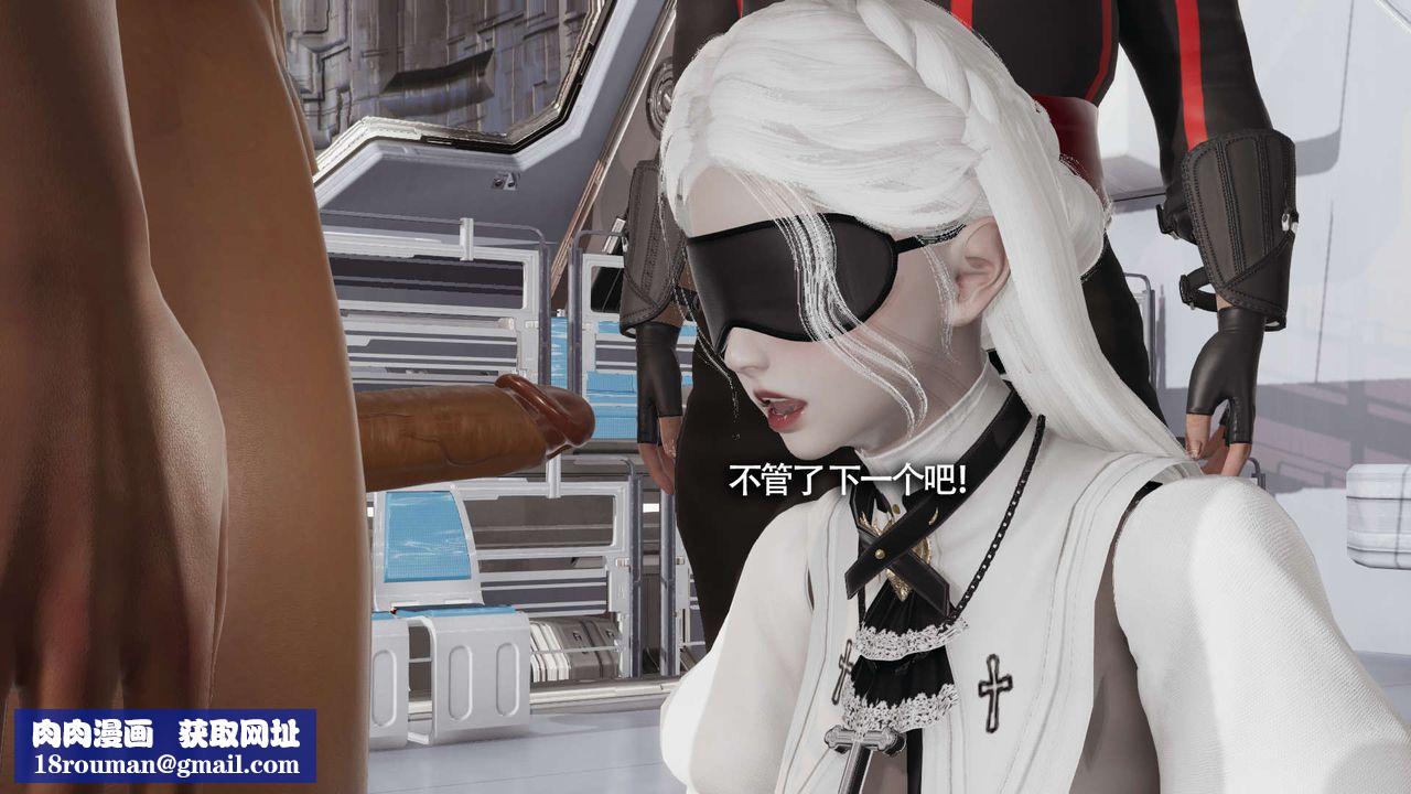 [3D]魔导世界第19話