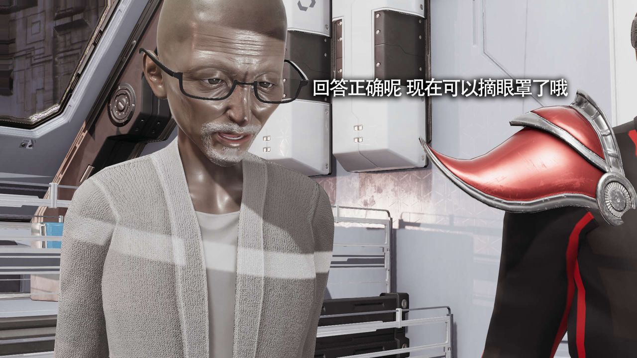 [3D]魔导世界第20話