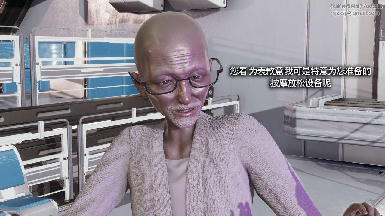 [3D]魔导世界第20話