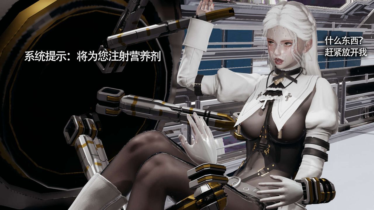 [3D]魔导世界第20話