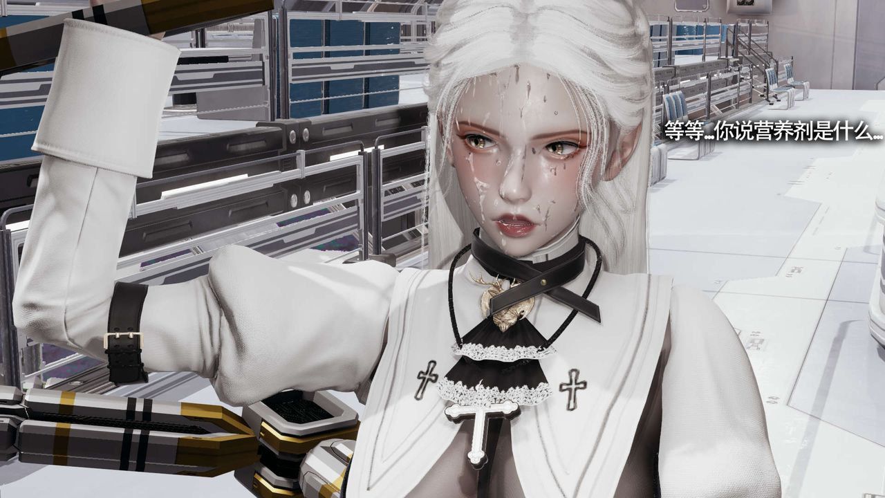 [3D]魔导世界第20話