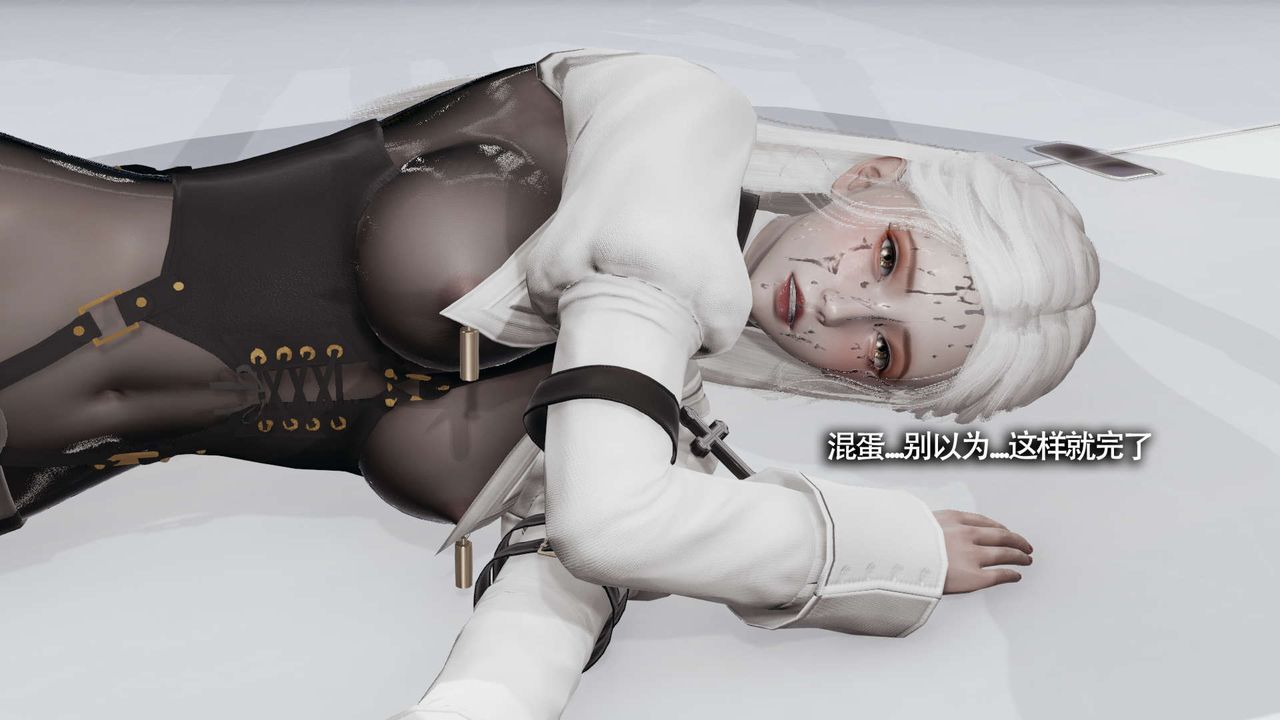 [3D]魔导世界第20話