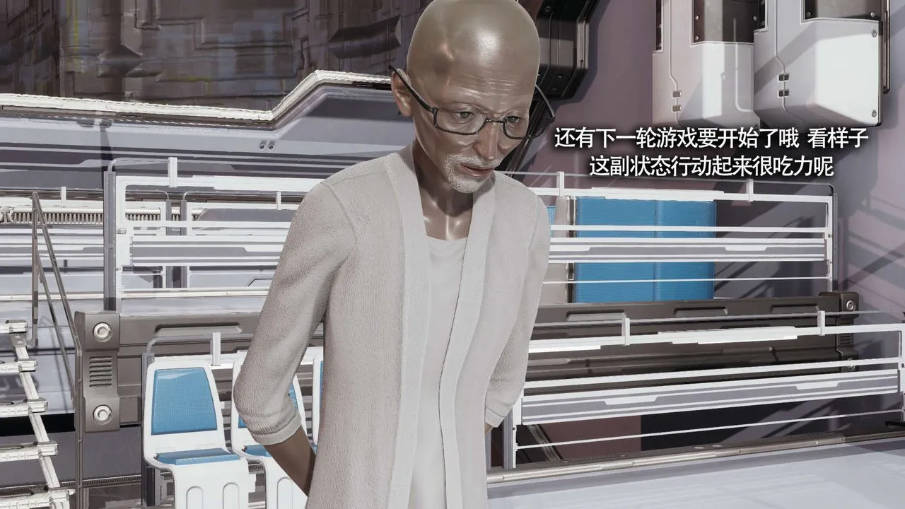 [3D]魔导世界-第20話 - 图片 47