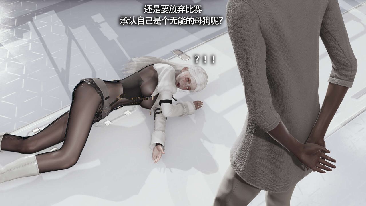 [3D]魔导世界第20話