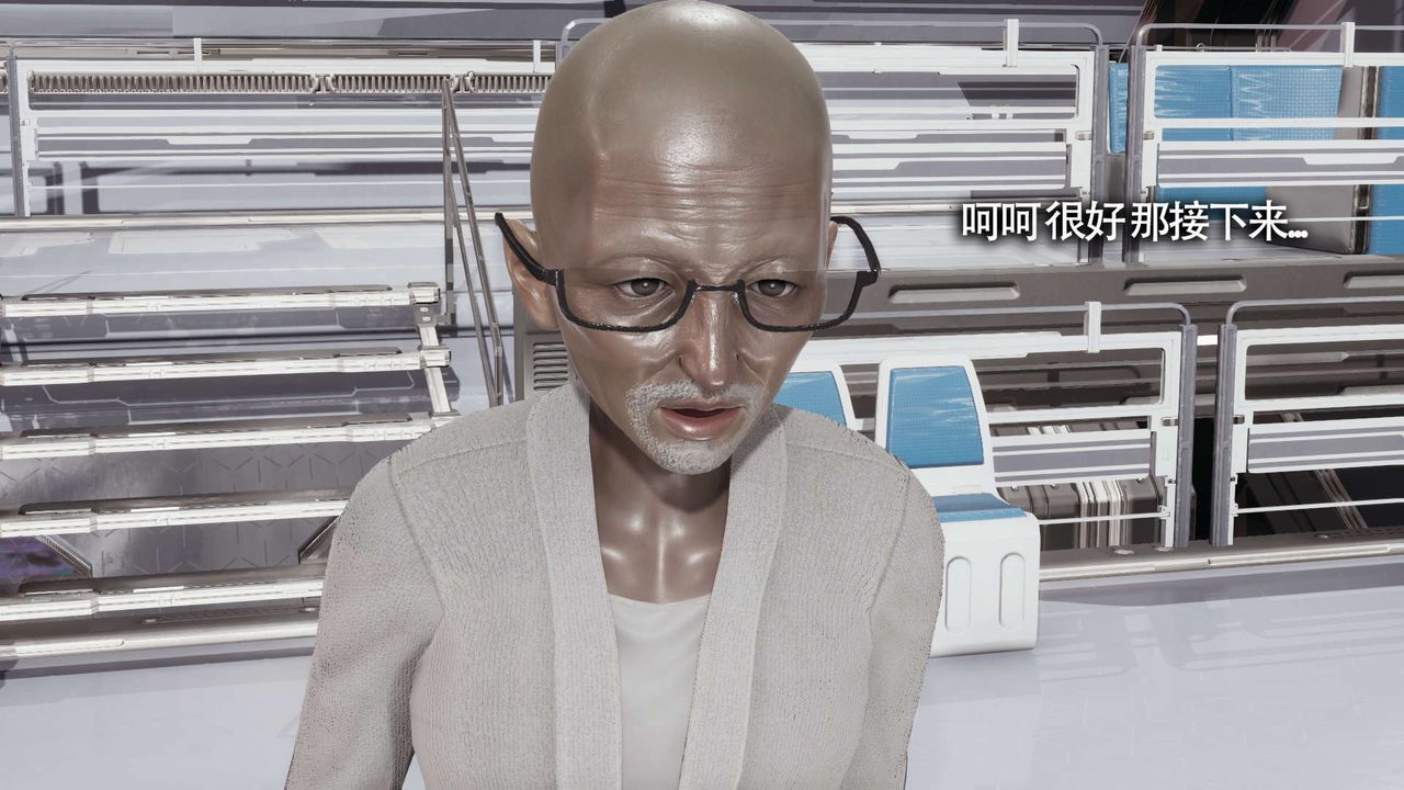 [3D]魔导世界第20話