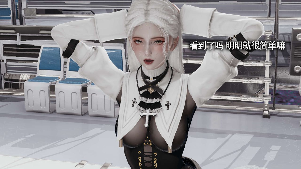 [3D]魔导世界第20話