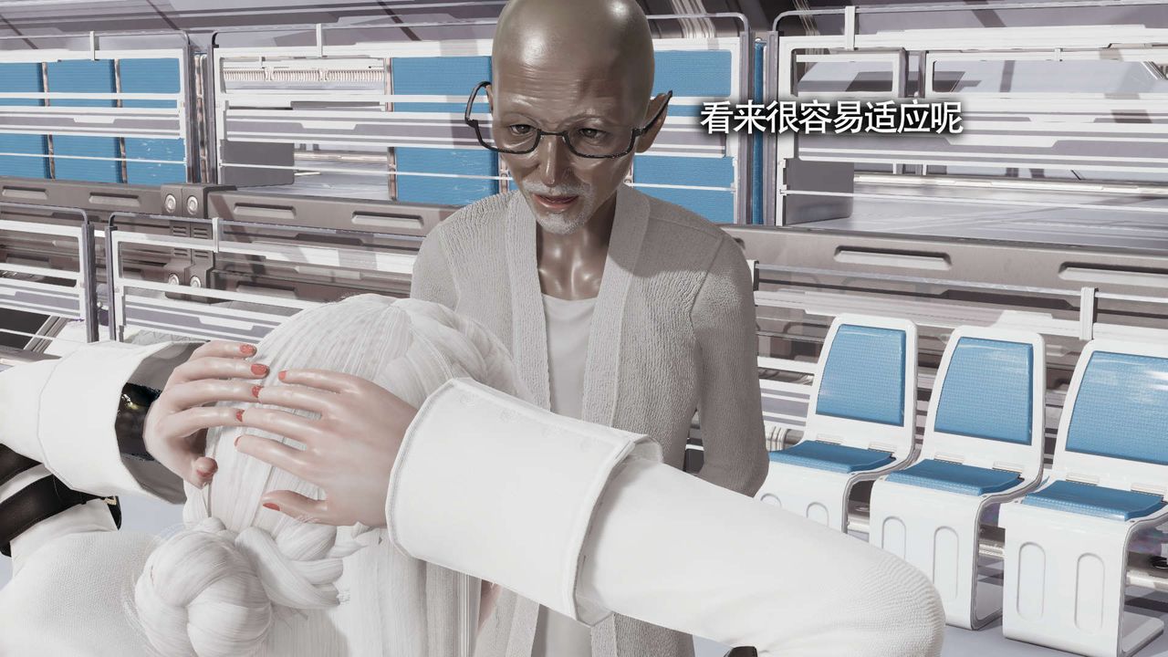 [3D]魔导世界第20話