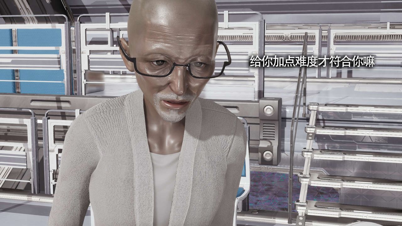 [3D]魔导世界第20話