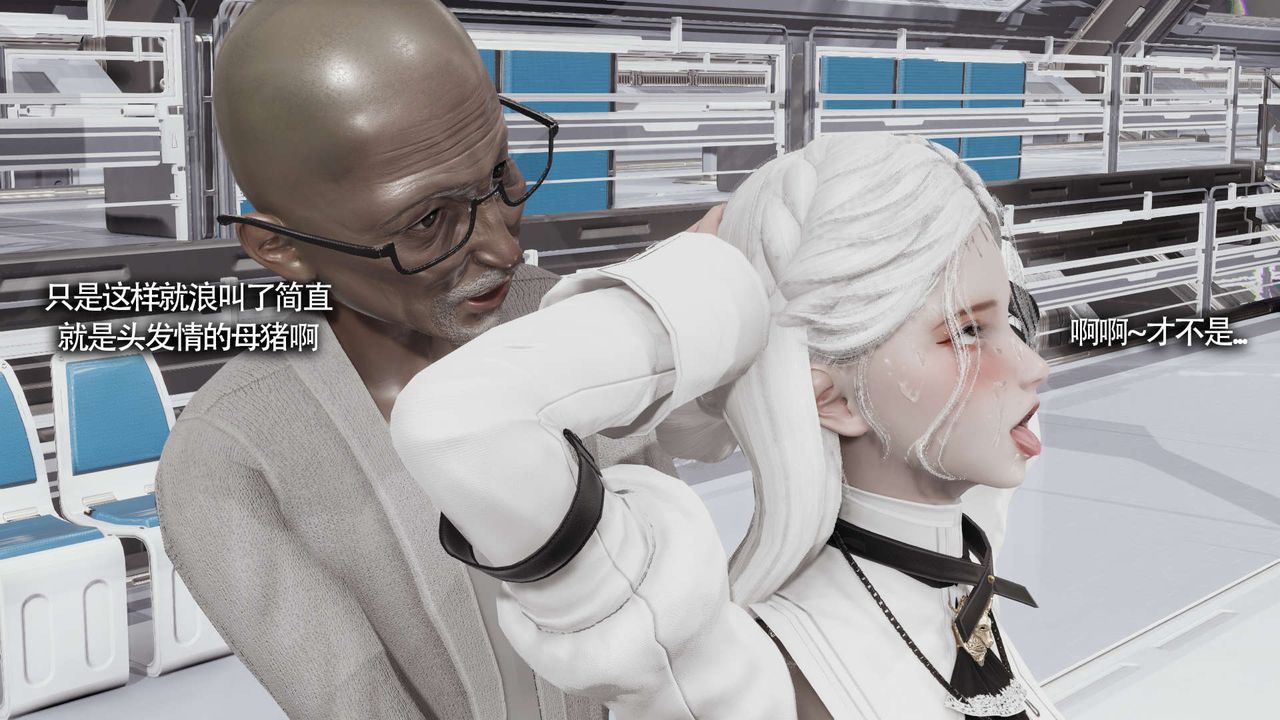 [3D]魔导世界第20話