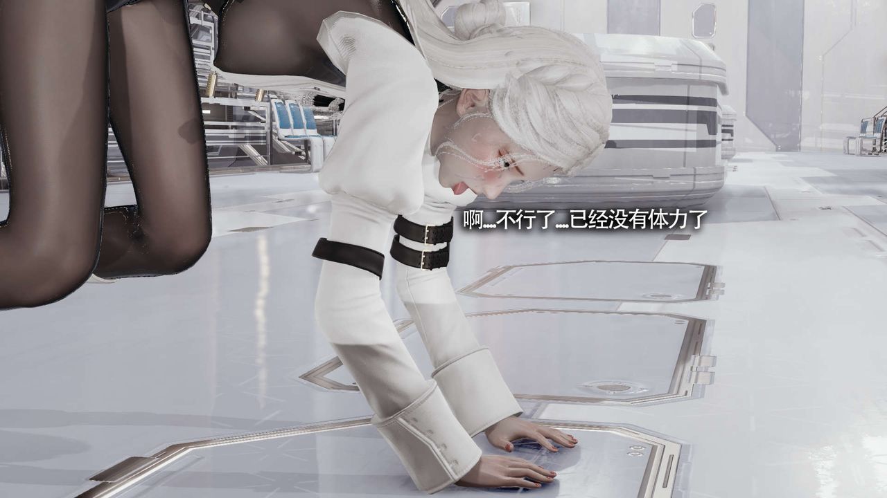 [3D]魔导世界第20話