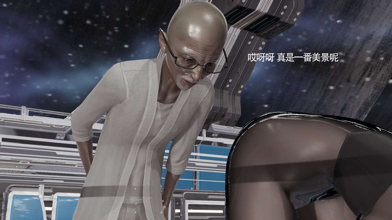 [3D]魔导世界第20話