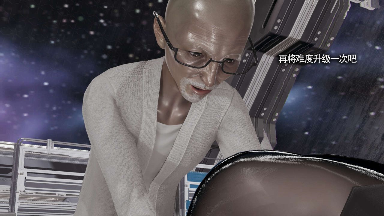 [3D]魔导世界第20話