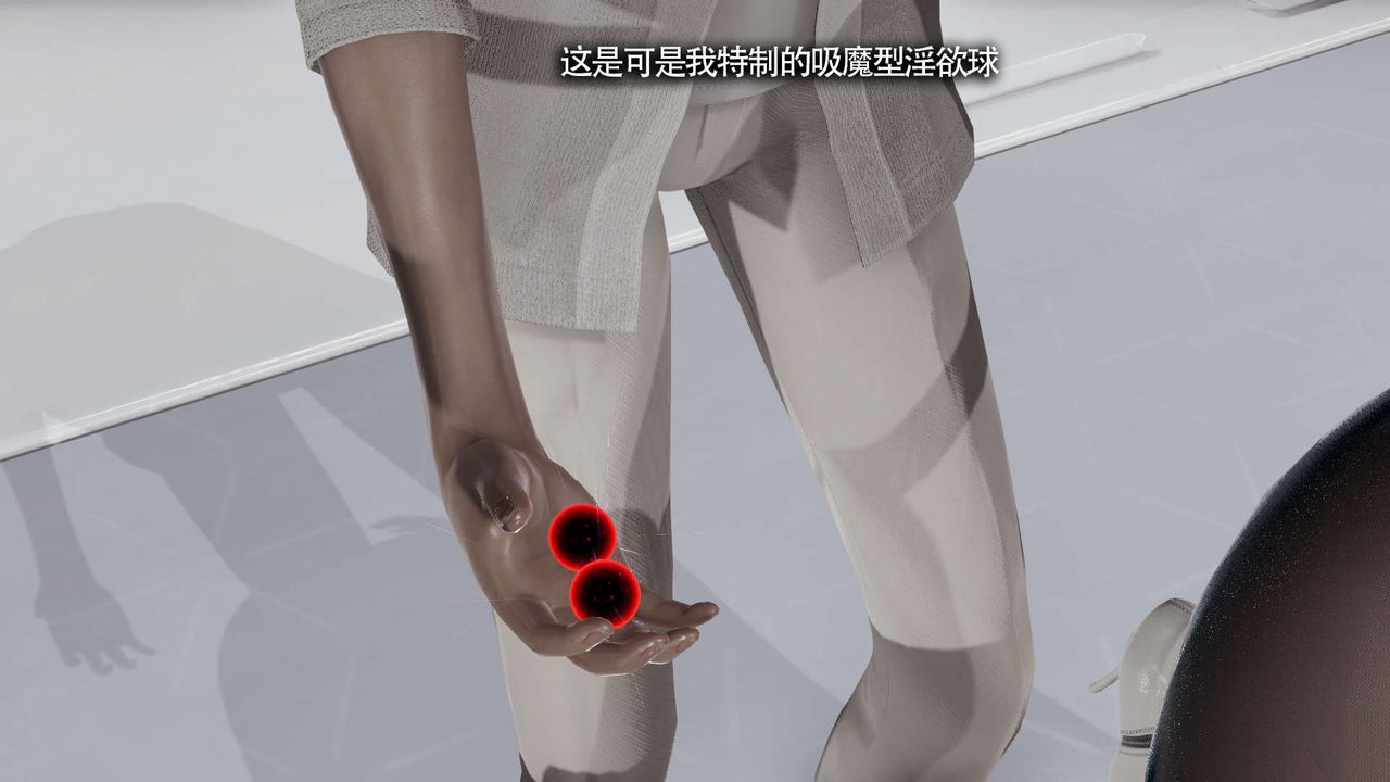 [3D]魔导世界第20話