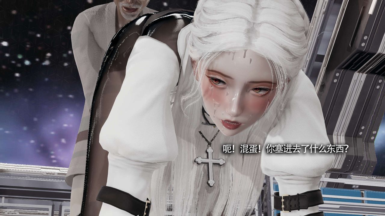 [3D]魔导世界第20話