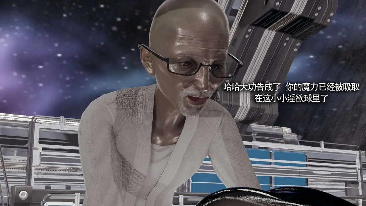 [3D]魔导世界-第20話 - 图片 111