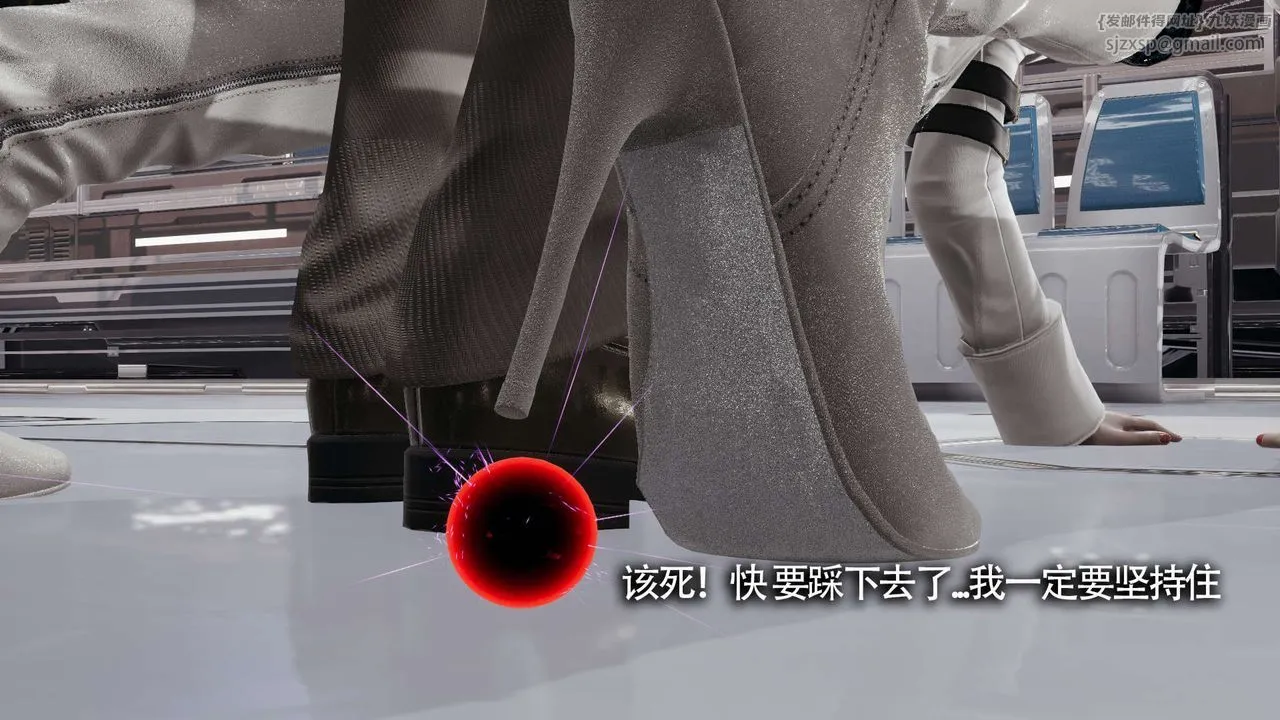[3D]魔导世界-第20話 - 图片 127