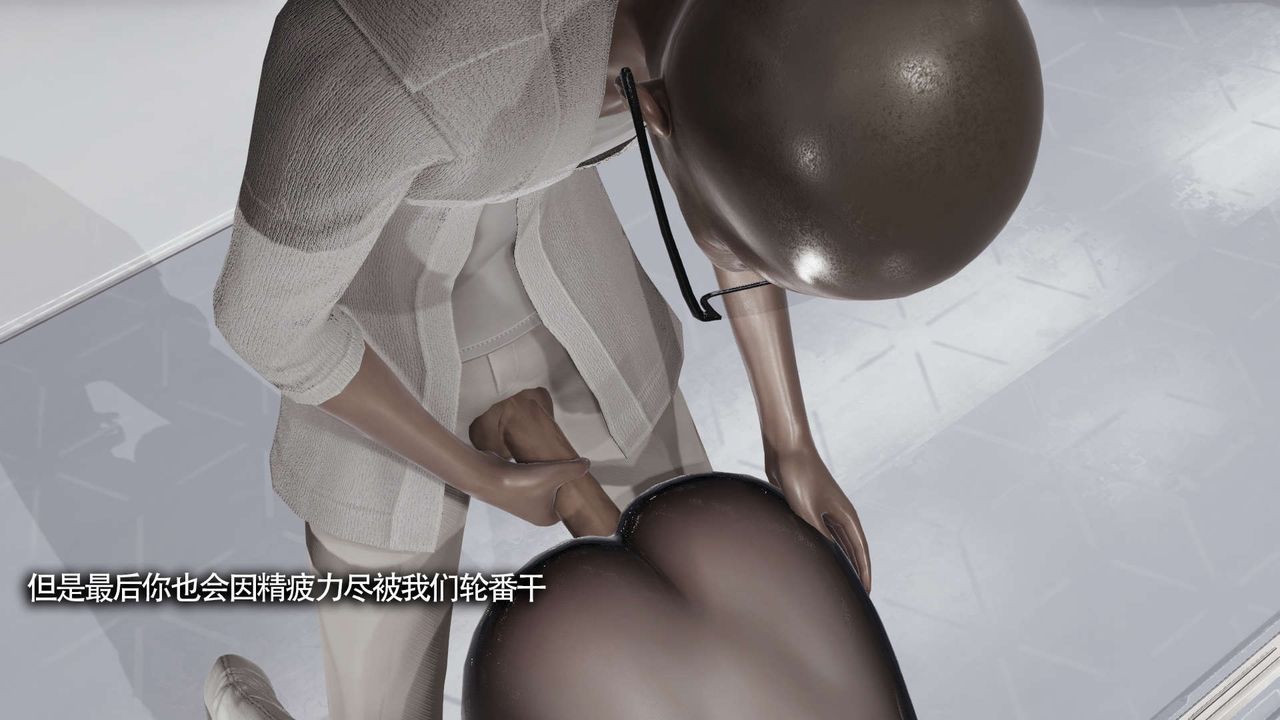 [3D]魔导世界第20話