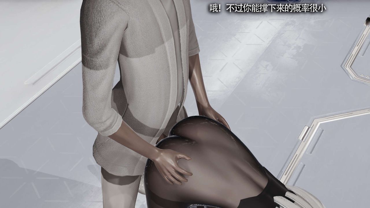 [3D]魔导世界第20話