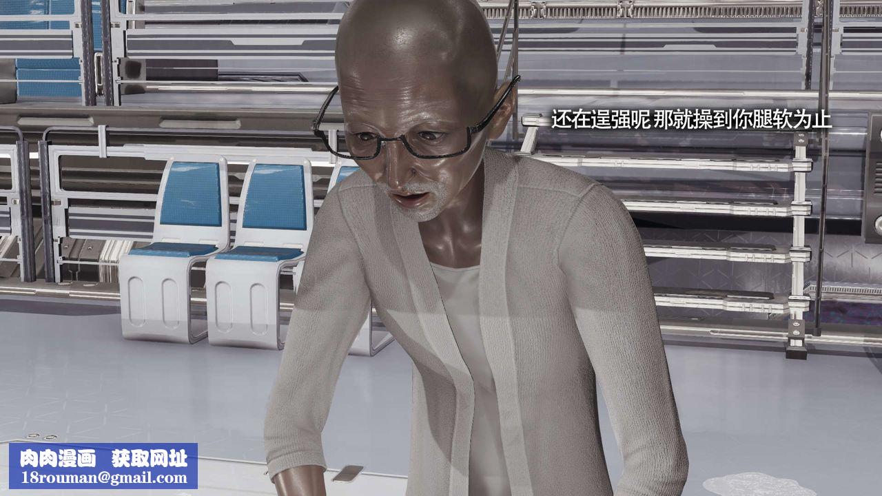 [3D]魔导世界第20話