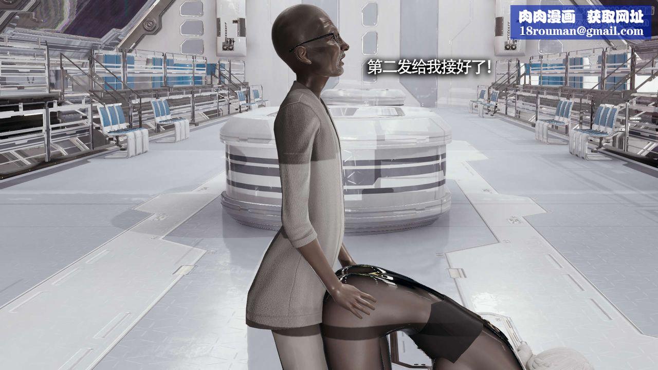 [3D]魔导世界第21話