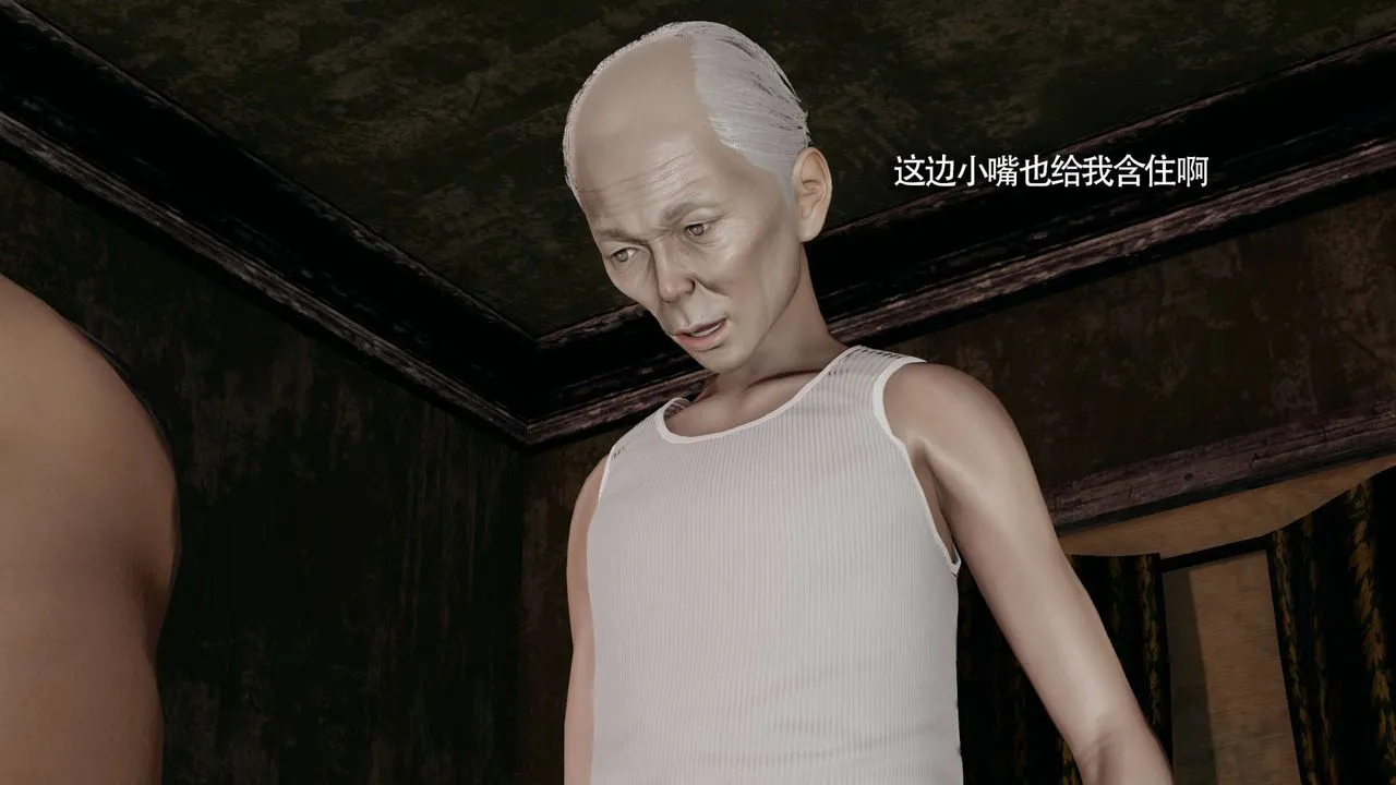 [3D]魔导世界-第21話 - 图片 30