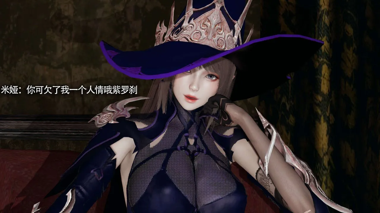 [3D]魔导世界-第21話 - 图片 35