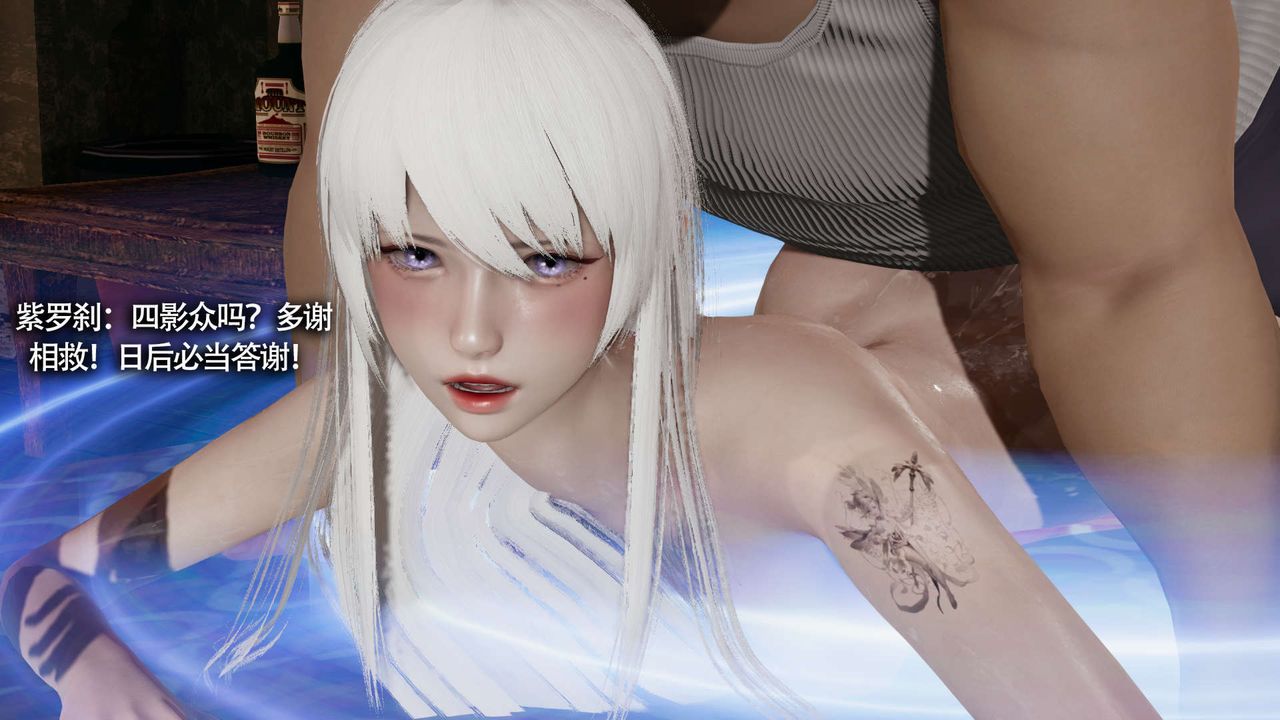 [3D]魔导世界第21話