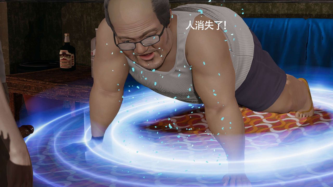 [3D]魔导世界第21話