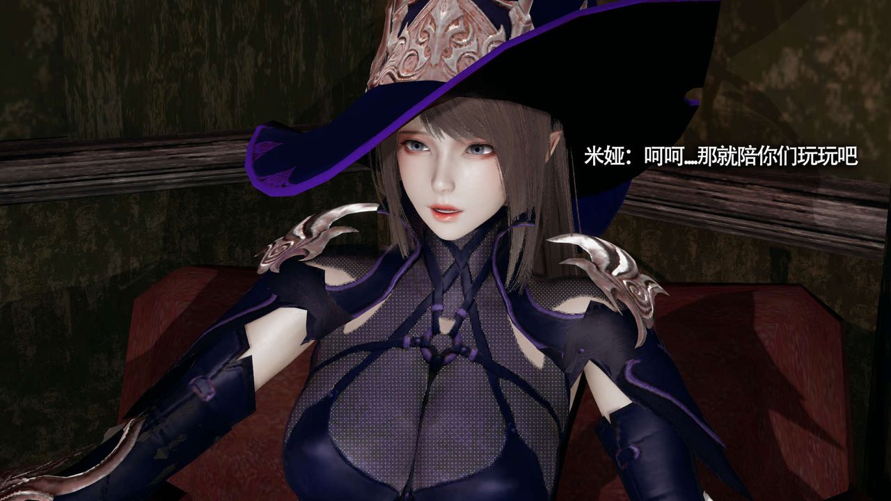 [3D]魔导世界第21話