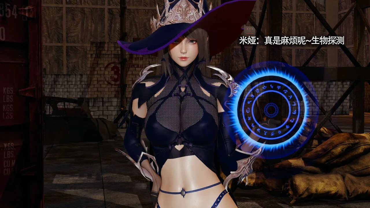 [3D]魔导世界-第21話 - 图片 48
