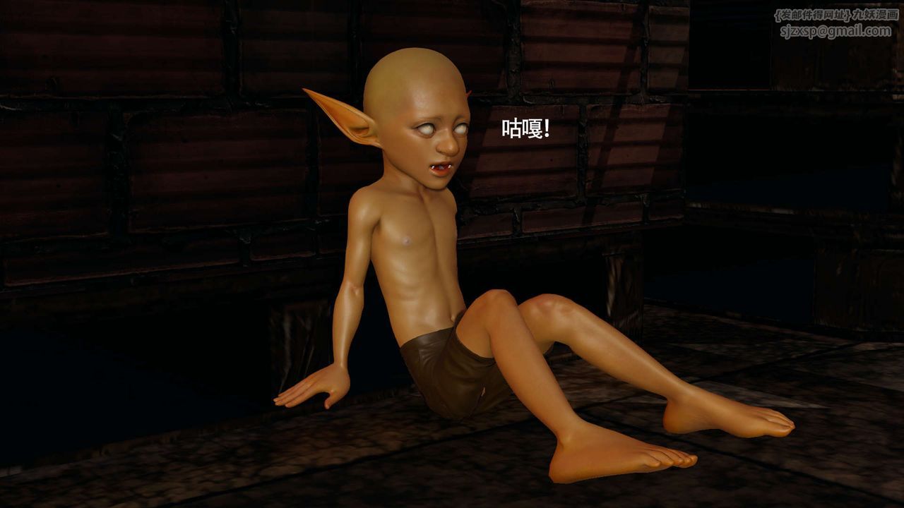 [3D]魔导世界第21話