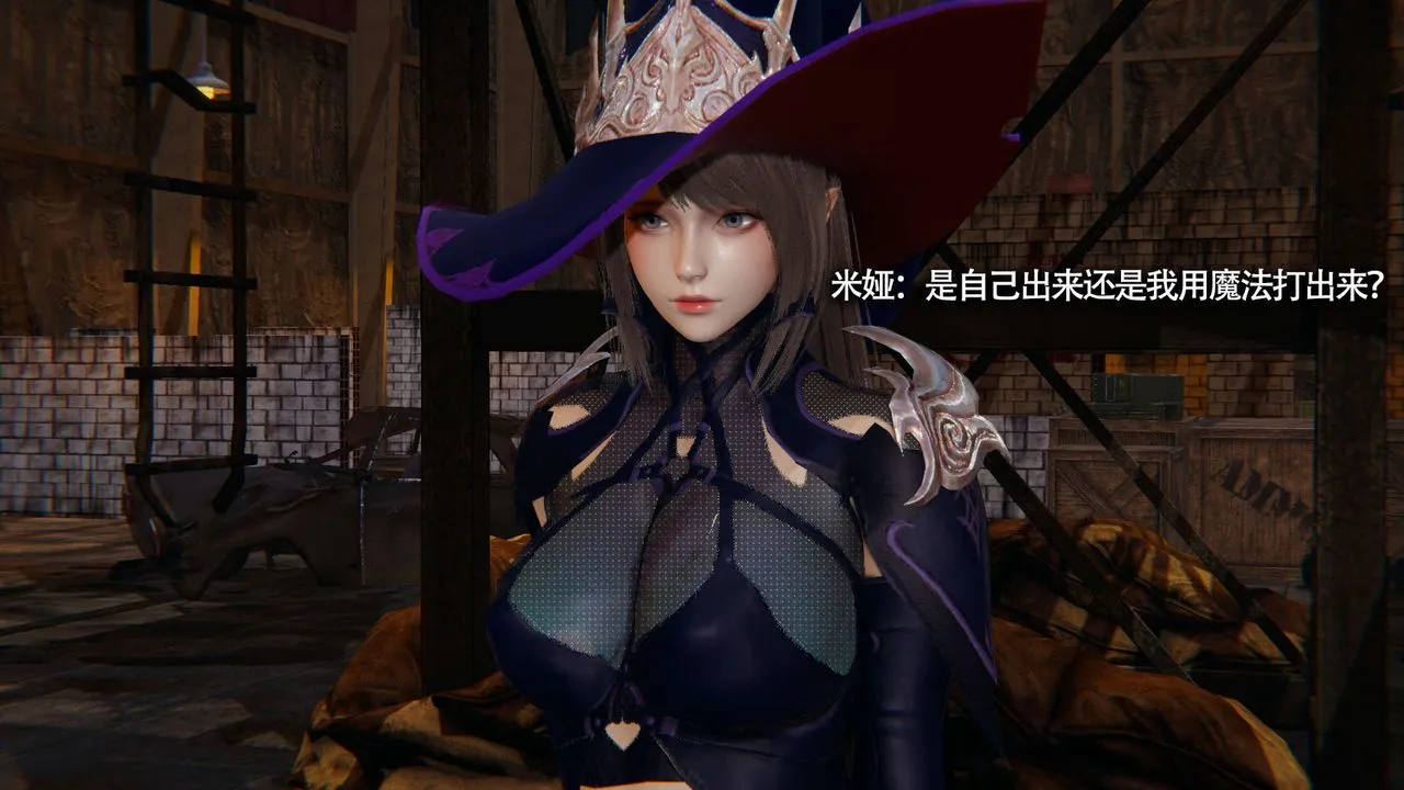 [3D]魔导世界-第21話 - 图片 52