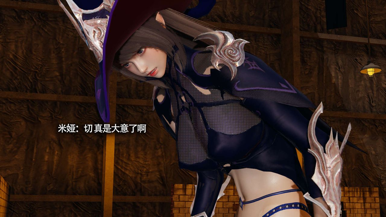 [3D]魔导世界第21話