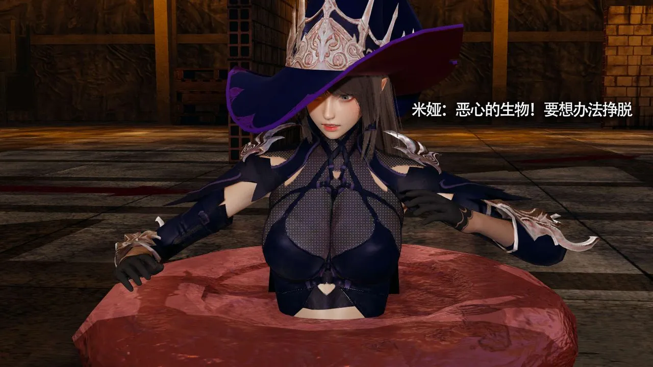 [3D]魔导世界-第21話 - 图片 66