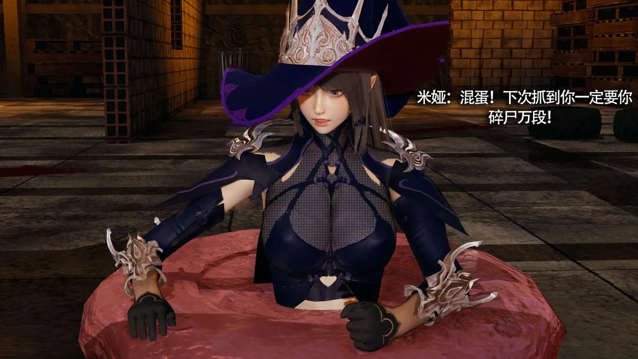 [3D]魔导世界-第21話 - 图片 68