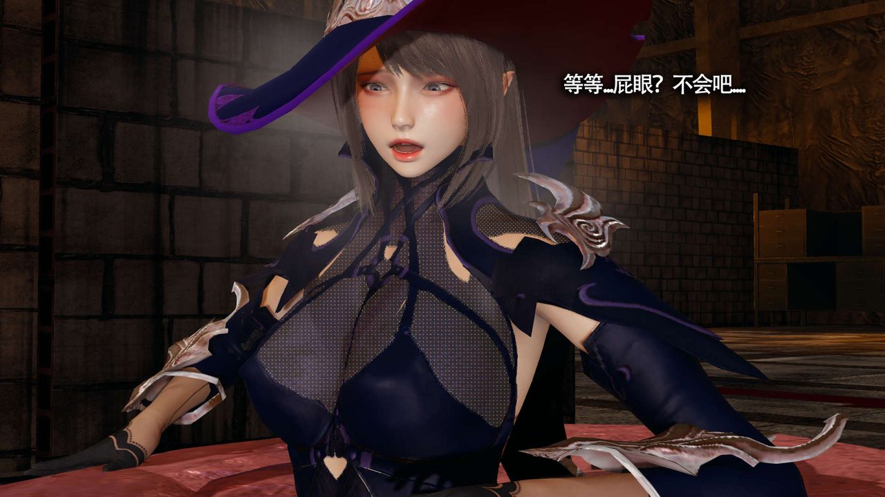 [3D]魔导世界第21話