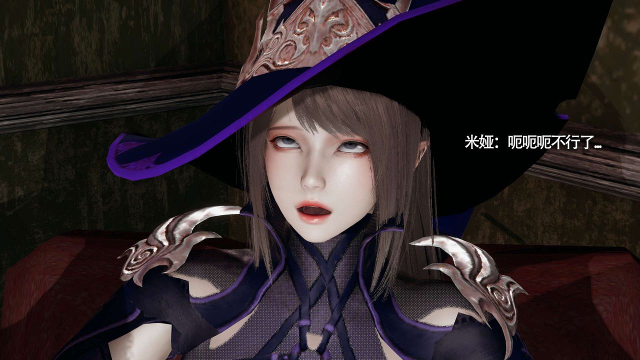 [3D]魔导世界第21話