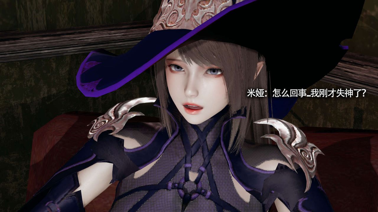 [3D]魔导世界第21話