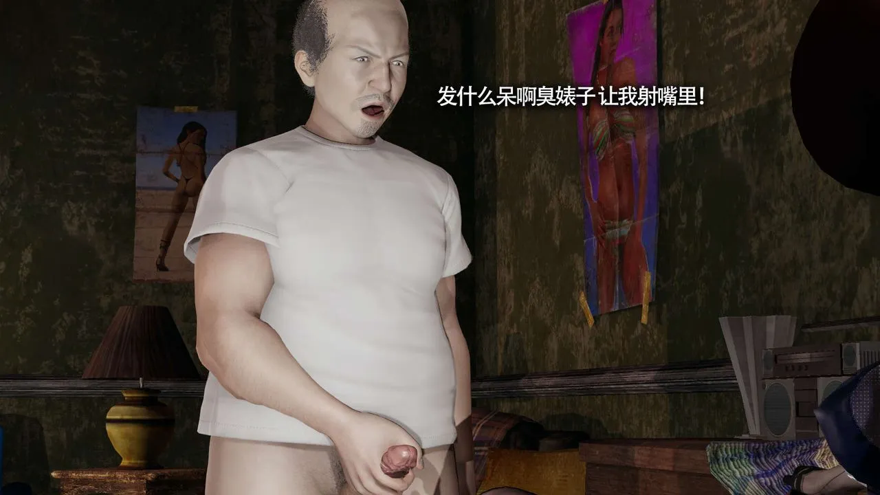 [3D]魔导世界-第21話 - 图片 98