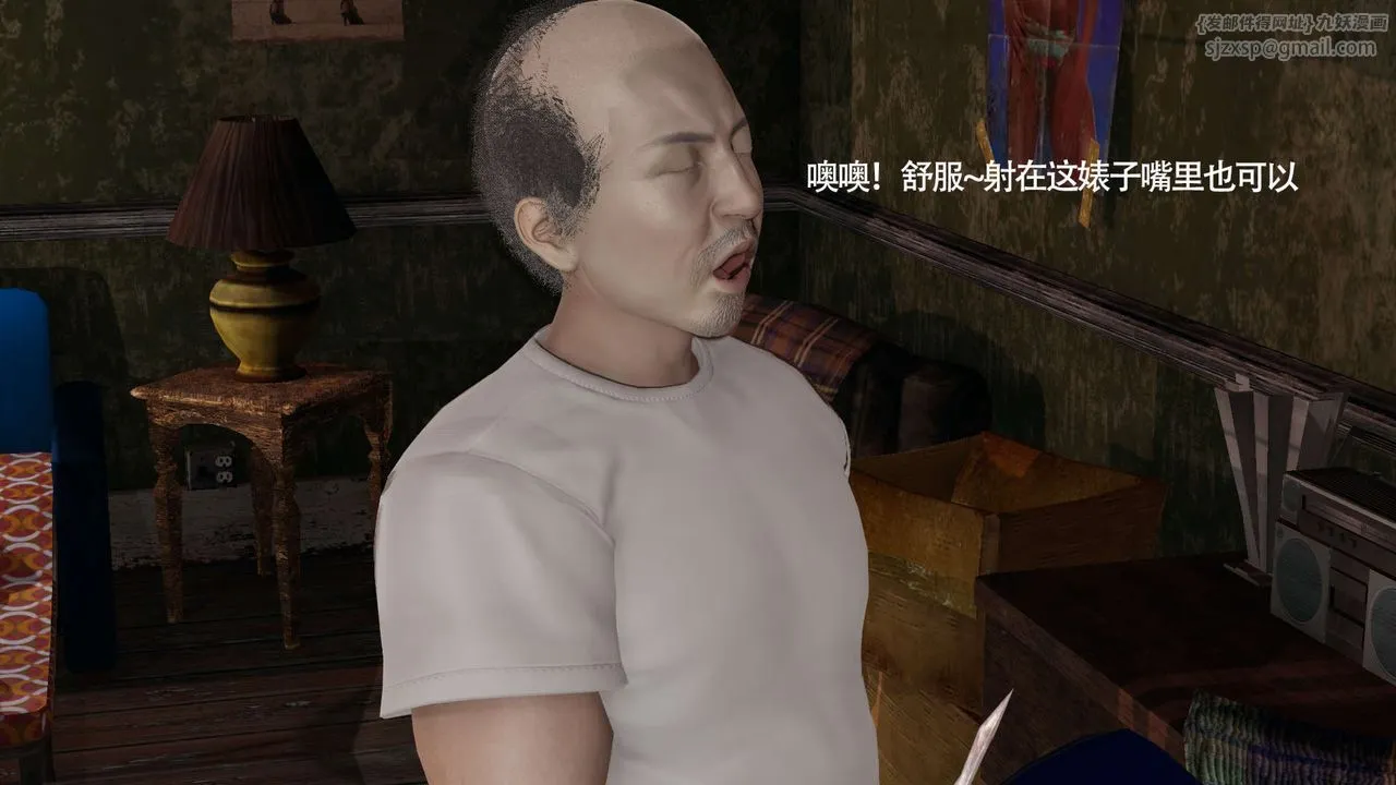 [3D]魔导世界-第21話 - 图片 100