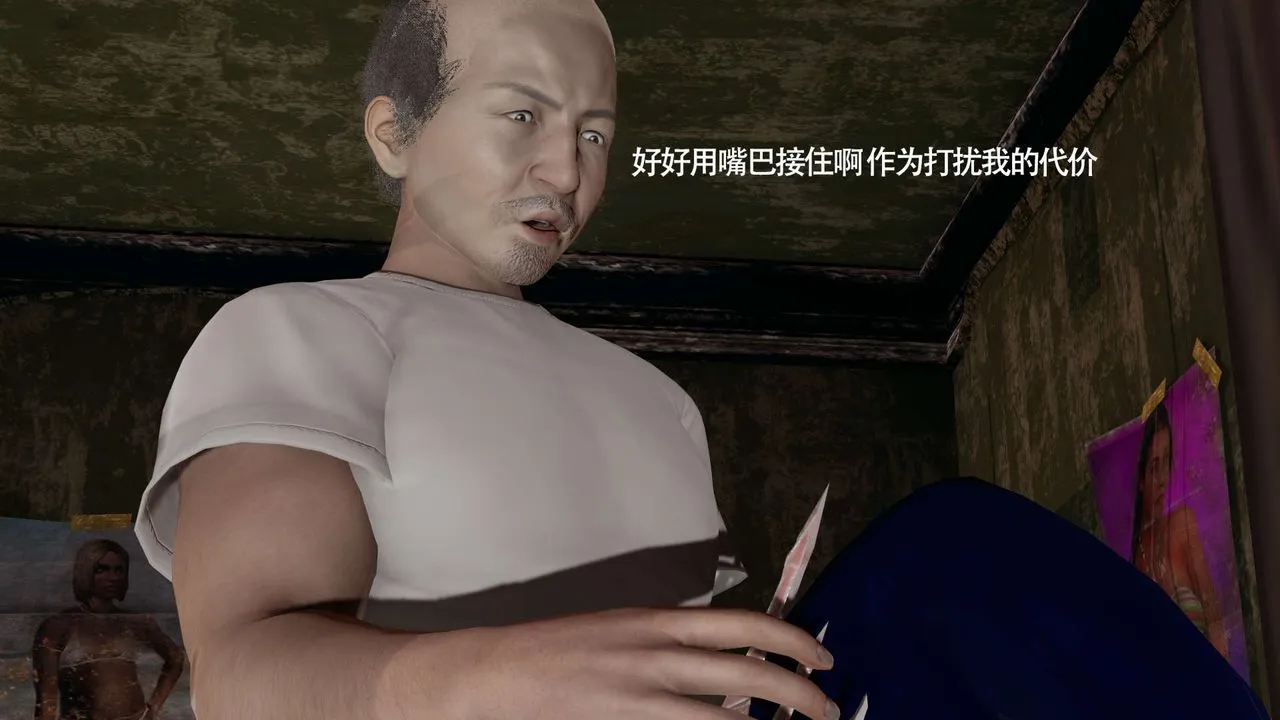 [3D]魔导世界-第21話 - 图片 102